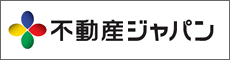 不動産ジャパン